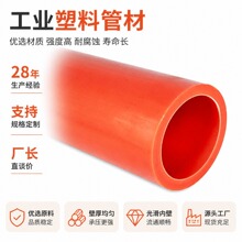 山东实力厂家定制MPP护套管高压电缆保护管mpp电力电力管