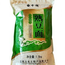 �����ɽ�����㶹���������춹������㶹�ۼ�ʳ�������������