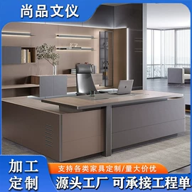 办公椅;大班桌;办公桌