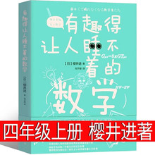 ��Ȥ��׌��˯�����X�Ĕ��W ���գ��Ѿ��M�� ���꼉�σԱ��x�n���