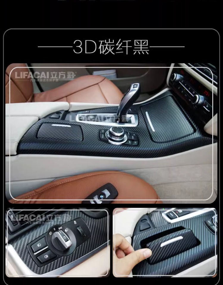 Car Color Changing Film Carbon Fiber Sticker Film Black Interior Central Control Body Roof Motorcycle Matte Frosted Car Film