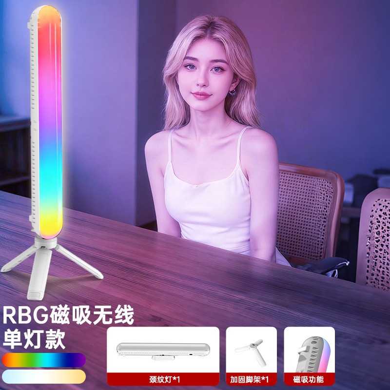 Lámpara de atmósfera facial de sala de transmisión directa RGB barbilla cuello estriado iluminación de compensación de temperatura tricolor lámpara de palo portátil lámpara de escritorio de transmisión directa