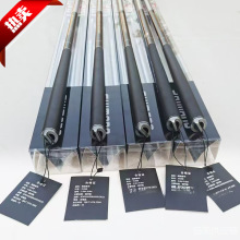 新款高碳素超轻超硬19调全新台钓竿大物杆战斗杆专业综合鱼竿野钓