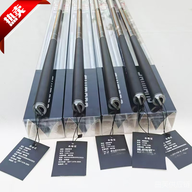 新款高碳素超轻超硬19调全新台钓竿大物杆战斗杆专业综合鱼竿野钓