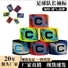 足球训练用具;瑜伽辅助用品;足球守门手套