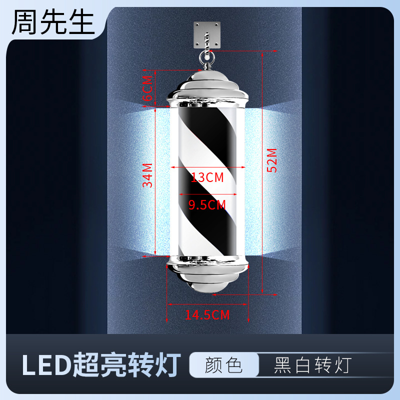 El Sr. Zhou salón de belleza barbería luces giratorias de belleza colgar signos de pared exquisitas luces giratorias interiores de alta gama al aire libre