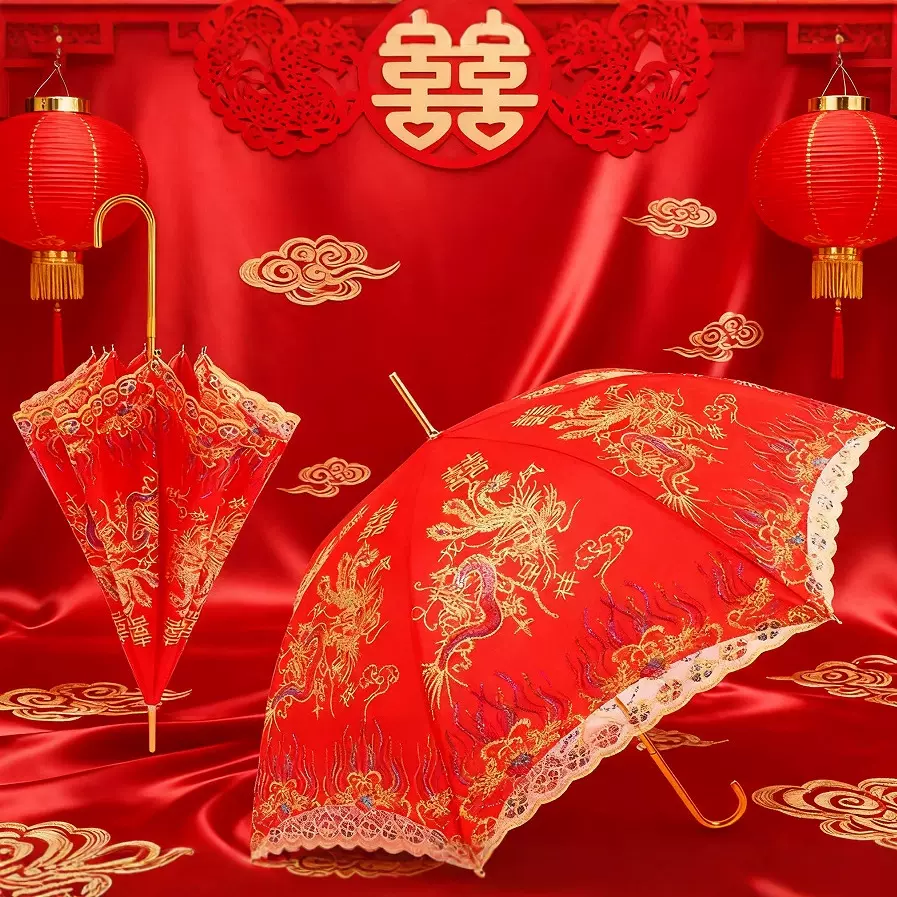 红色新娘伞婚伞蕾丝花边刺绣结婚出嫁伞长柄雨伞复古中式婚礼红伞