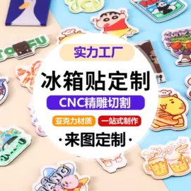 钥匙扣;冰箱贴;动漫立牌