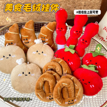 ���⿨ͨʳ��ë�q���В����Ů�ٴ�耳׿۱����쉋�b�С��ż���l