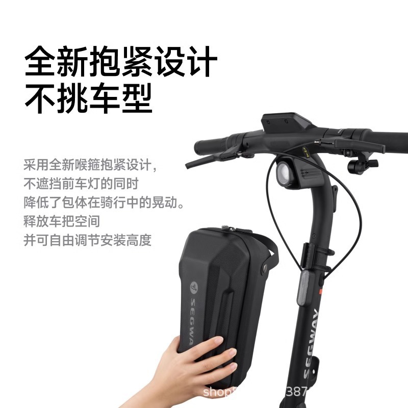 九号Ninebot电动滑板车9号快拆挂包EVA 一键快拆 硬壳 3L大容量|undefined