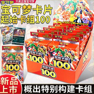 �羳���ɉ���Ƭ��ʼ���M100���Qʽ����PTCG���Є����Α򌦑�����