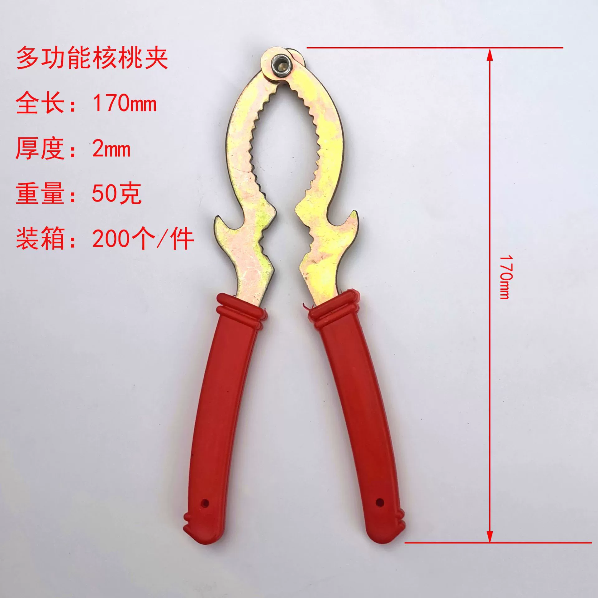 Multifunctional thickened walnut clip peering tool peeling device mountain walnut king walnut spring metal peeling nuts
