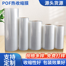 ӹPOFտsĤʳƷbĤĤտsb