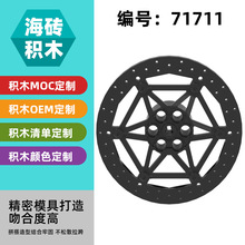 ��50g�������ָ�71711���ǻ�ľ�Ƽ���MOC����ɢ��8x8�ƶ���ɲ����