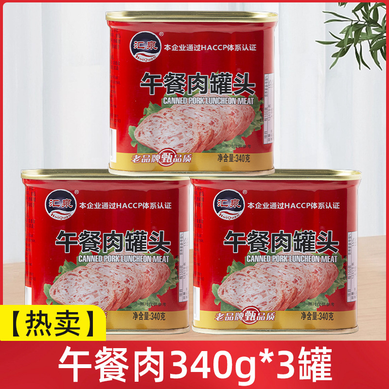 런천미트 340g*3캔 [핫세일]