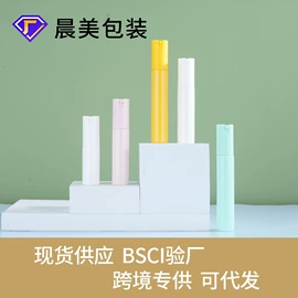 喷雾瓶;分装瓶;化妆品包装