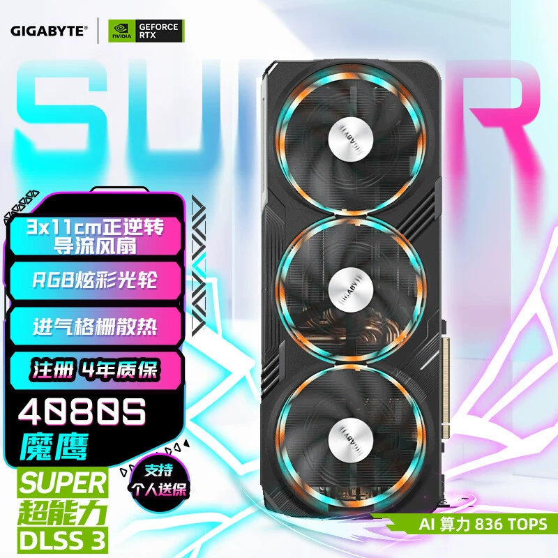 Видеокарта 4080s GeForce RTX 4080 Super Gaming OC 16G с DLSS