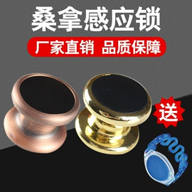 IC卡锁;密码锁;指纹锁