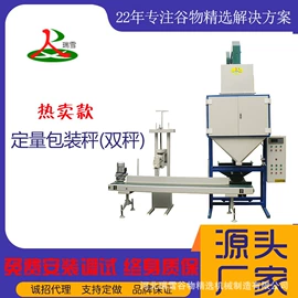 粮食加工设备;筛选设备;场上作业机械