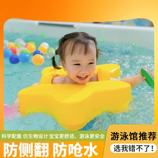 3月至3岁婴儿游泳圈家用宝宝泳圈免充气游泳圈加厚不侧翻游泳装备