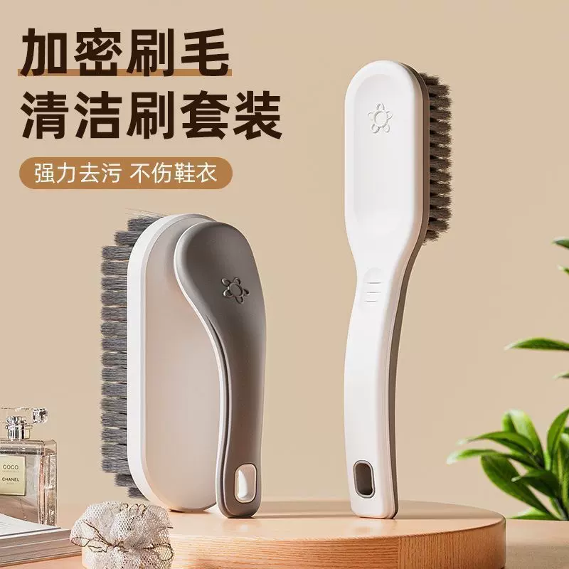 鞋刷子刷鞋神器家用洗鞋刷子用洗衣刷子洁刷软毛刷鞋刷子洗衣