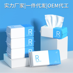 Disposable Facial Cleansing Towel Removable Pearl Pattern Facial Cleansing Towel Beauty Salon Makeup Remover Disposable Soft Towel