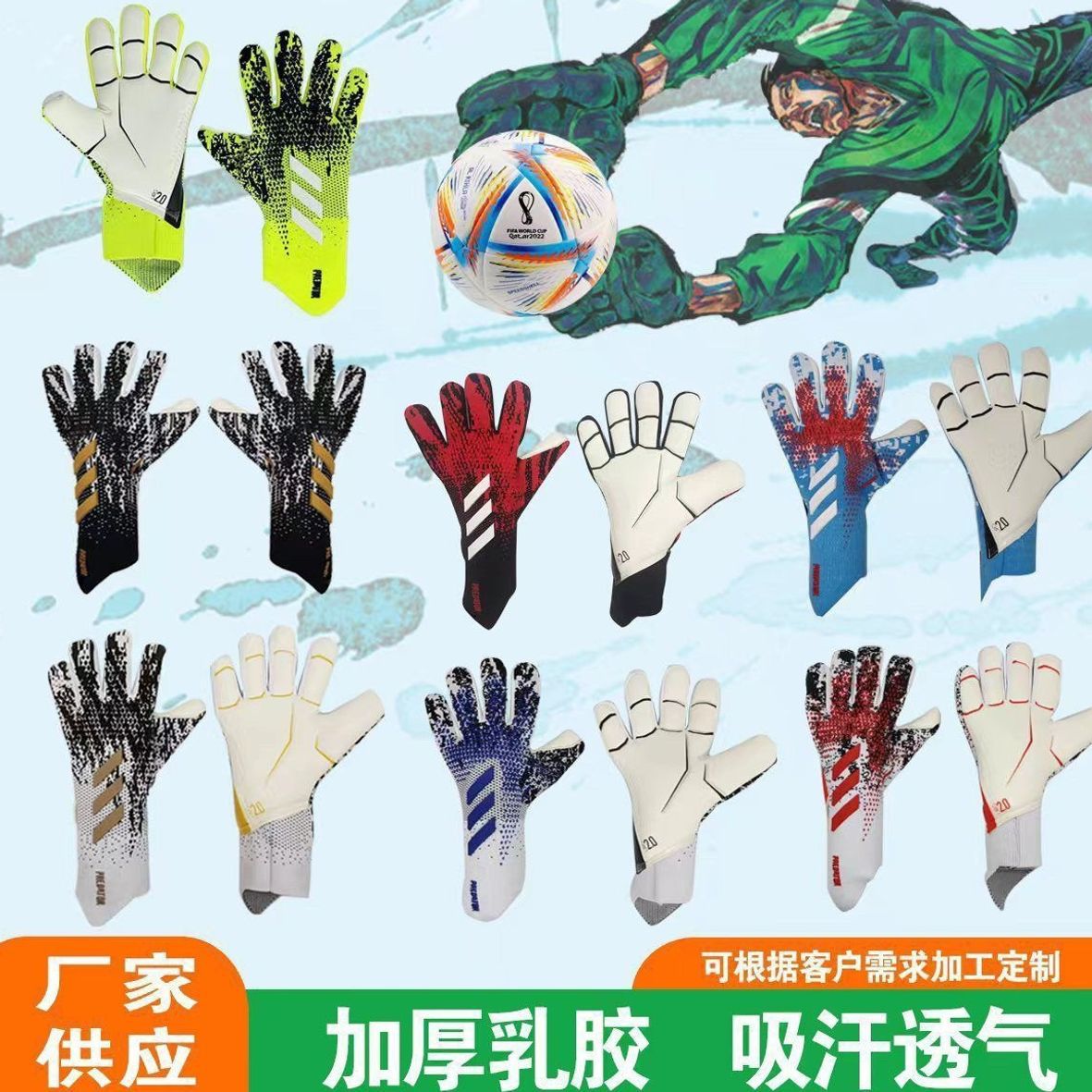 Goalkeeper Gloves, Anti-Slip Gloves for Goalkeepers, Competition Gloves for Adults and Youth, Football Equipment Gloves, Specialized Manufacturer, Source Factory