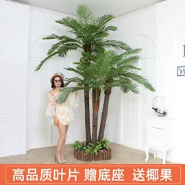 仿真绿植;仿真花;仿真蕨类