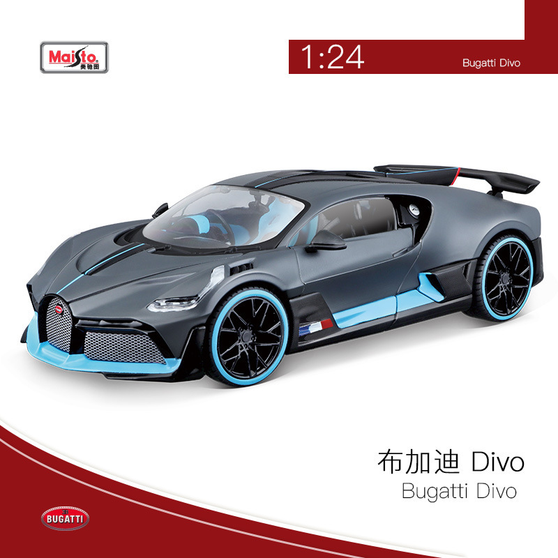 Maisto Meichi 1:24 Bugatti Divo Artificial Alloy Car Model Collection Ornaments Gift Toys Batch