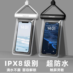 Drifting Floating Hot Spring Can Be Used as a Mobile Phone Waterproof Bag Touch Screen Swimming and Diving Sealed Bag Transparent Rider Takeaway Mobile Phone Case