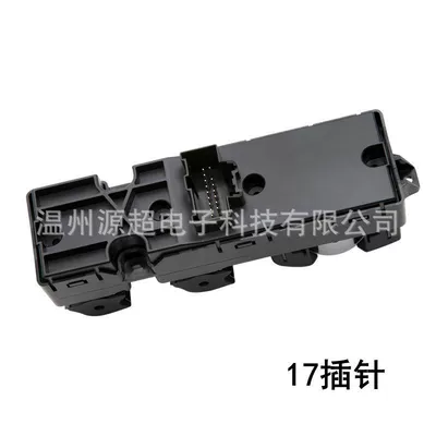 Lift Switch Gb5T-14540-Aaw Window – Glass lifter