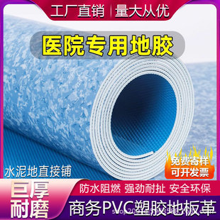 pvc�ذ�����õ��z�؉|�k�����tԺ���Sˮ����挣�üӺ���ĥ�؉|
