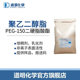 洗涤剂;其他活性剂;乳化剂