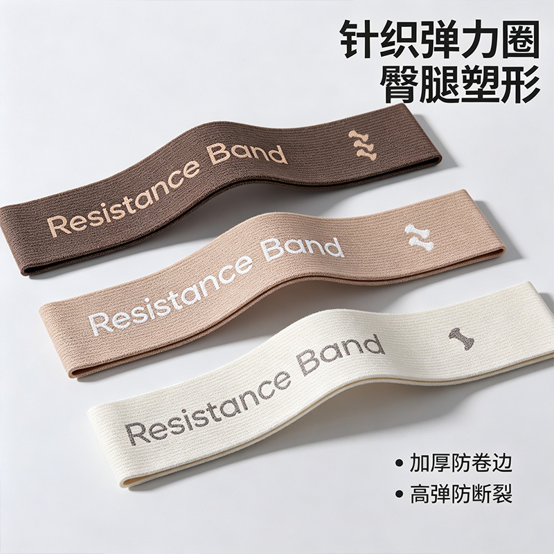 Knitted Yoga Resistance Bands for Women, Resistance Loops, Strength Training, Stretching Bands, Leg Exercises, Butt Lift Bands