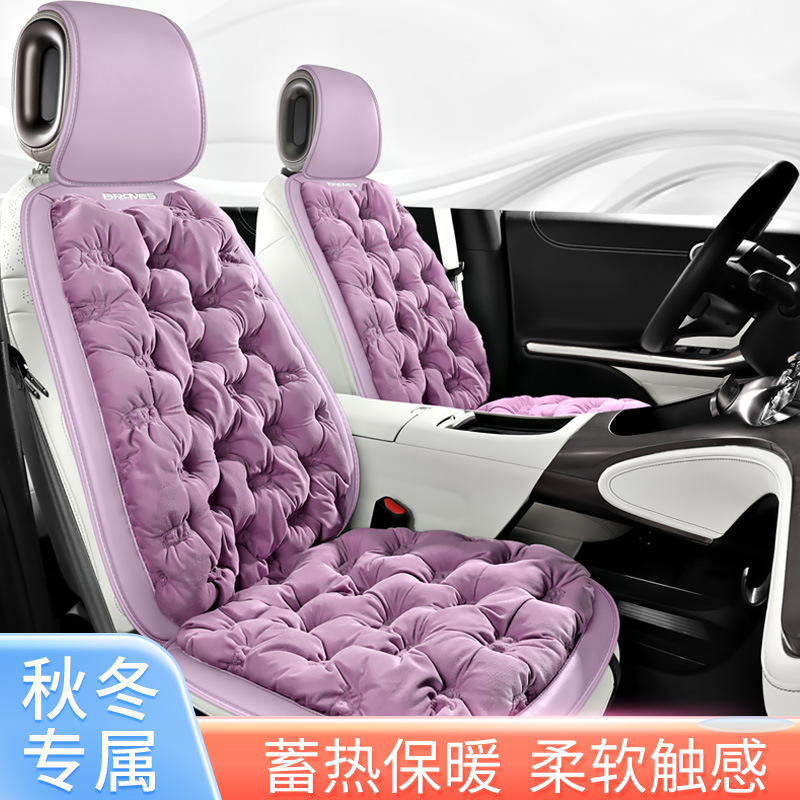 冬には保温ダウンマットを厚くして、5台の汎用自動車座布団を運転しています。|undefined