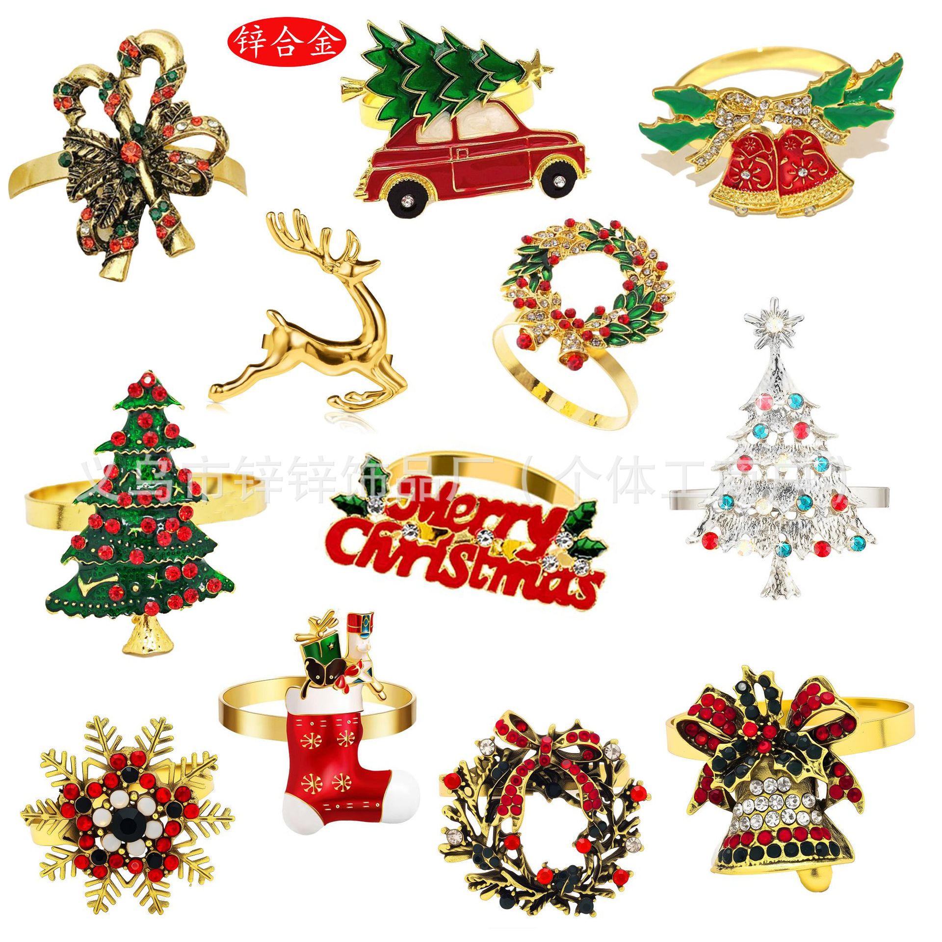 年底大促圣诞节餐巾环圣诞雪花圣诞树圣诞花环餐巾扣节日餐巾圈