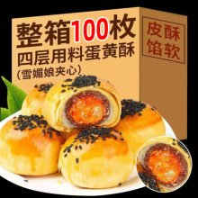 �W�tѩ���ﵰ�S�ָ��c�����ʹ�����ʳС�����eʳƷ��ʳɢ�b�l��