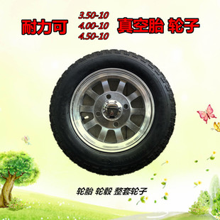 늄܇ȫƿ܇݆̥݆ݞ݆܇3.50/4.00-10̥ӺȦ