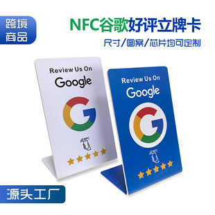 Merchant Restaurant Google Insnfc Bending Card Comment Card NFCStandontable