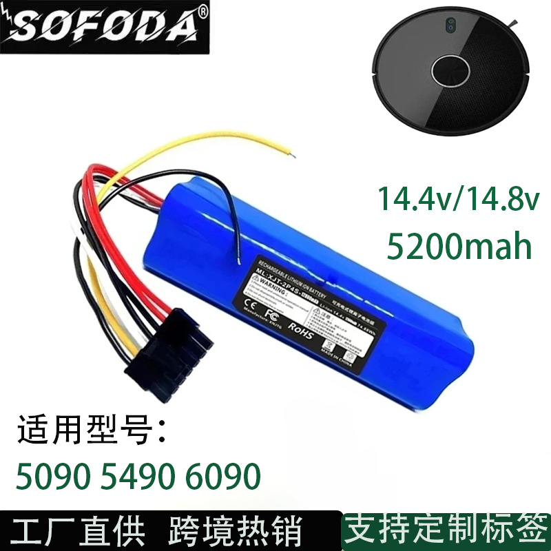 适配Cecotec Conga 5090 5490 6090机器人吸尘器的新型14.8V