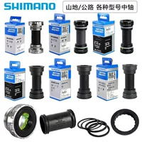 Юбилейный SM-MT501 Мано/BBR60/MT800/BB52/71/72 в штучной упаковке Резьбовая вдавливание на средний вал