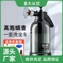 ϴ܇��ĭ����ϴ܇Һ����pa�߉�����ĭ������ֲֳ�܇��ĭ����
