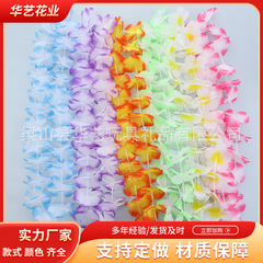 メーカー現物ハワイ花輪カラー向陽花輪化粧舞踏会フラダンスショーグラデーション花輪
