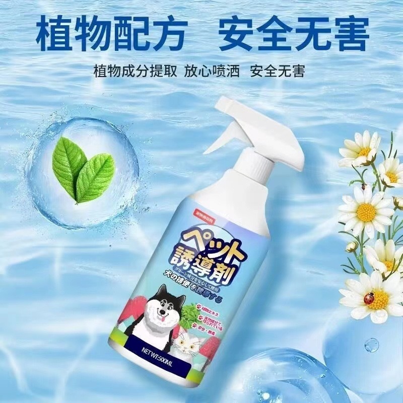 犬用トイレ誘導剤、排尿位置決め、定点排便トレーニングトイレ液、ペットの排尿・排便、排尿誘導剤|undefined