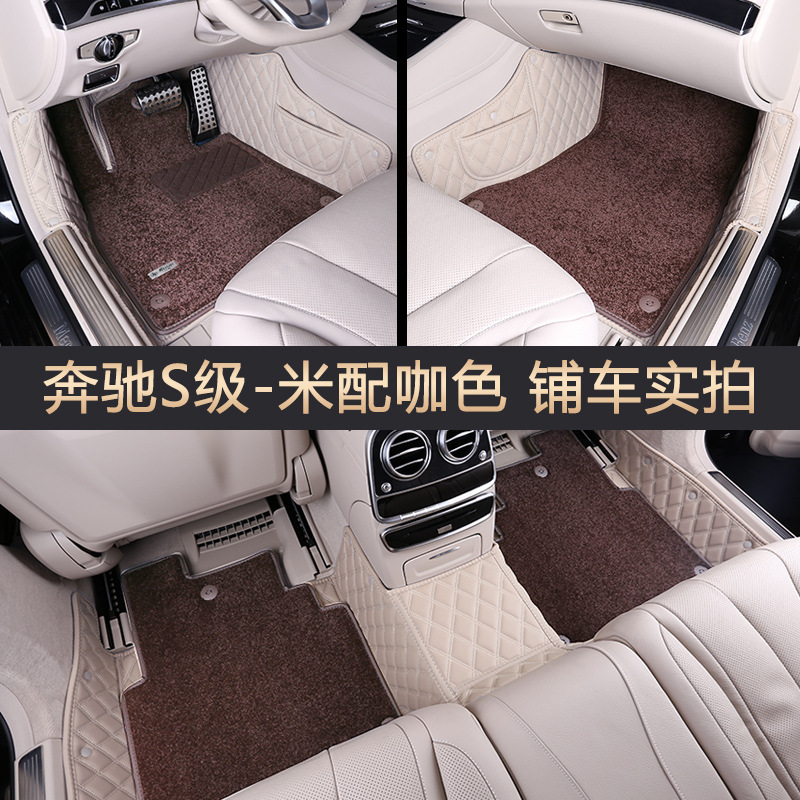 (2개) 메르세데스-벤츠 S450 S400 S320 S350L MAYBACH S480 새로운 S 급 풀 서라운드 자동차 매트에 적합