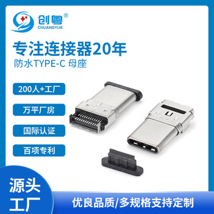 TYPE-C ���^ �p�N 24P �p�� �NƬ ���^ TYPE C SMT  �N�� ����