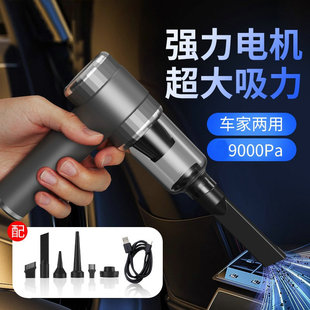 High-End Gray Car Vacuum Cleaner, Handheld, High-Power Dust Removal, High Suction, Inflatable Blowing, Suction, and Extraction Three-In-One, Wireless and Portable