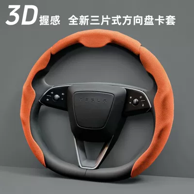 Steering wheel cover | Cross-Border