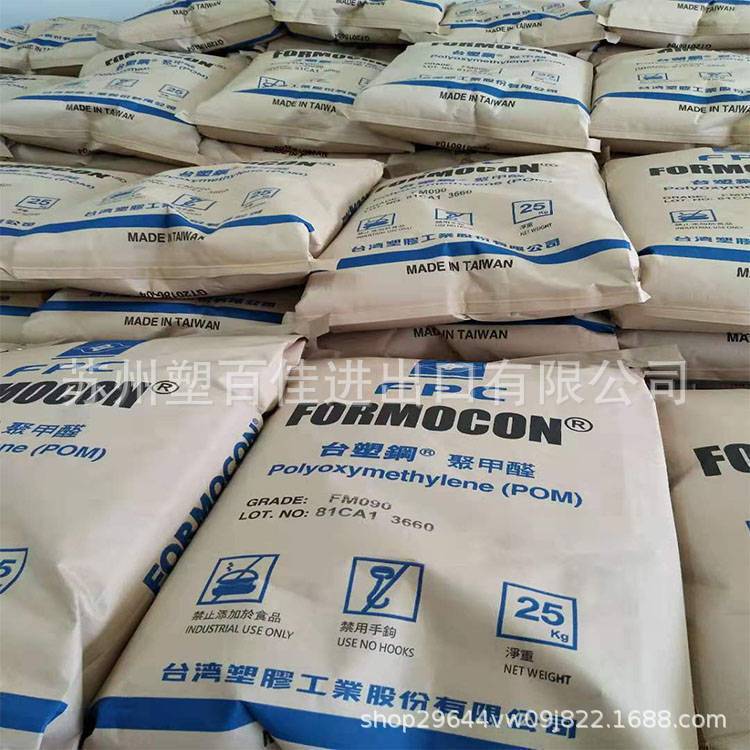 내마모성 POM 대만 포모사 플라스틱 FM090 고 저항 고 유동 레이스 스틸 소재 폴리 포름 알데히드 레이스 스틸 소재.