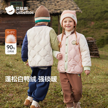 贝肽斯儿童羽绒服轻薄外套2025秋冬宝宝外出棒球服男女童撞色冬装